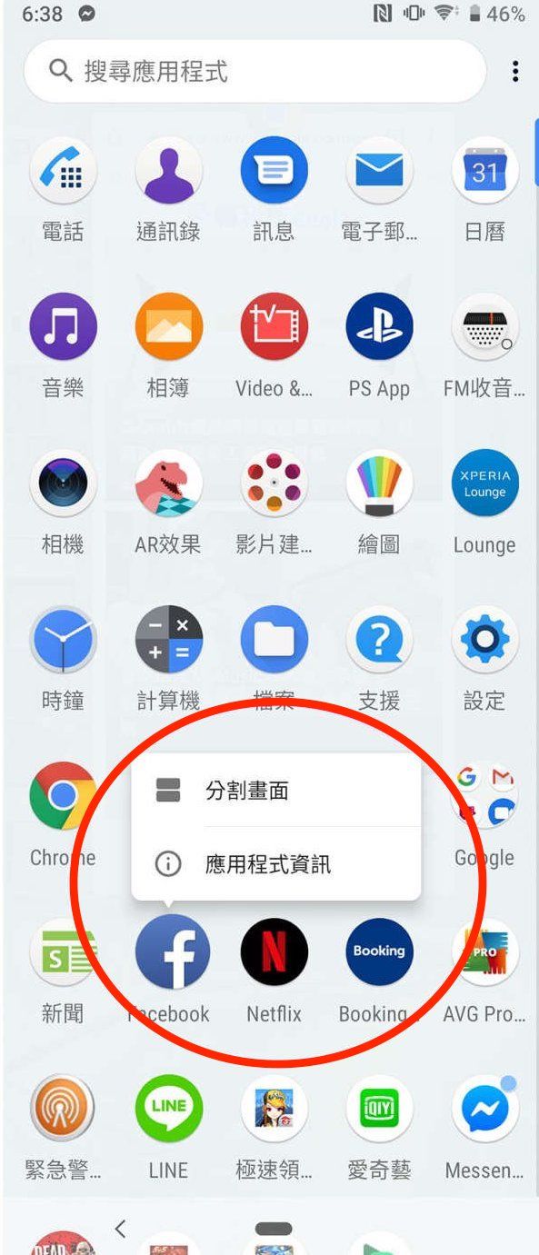 索尼xperia10iii评测,索尼xperia10ii玩游戏怎么样