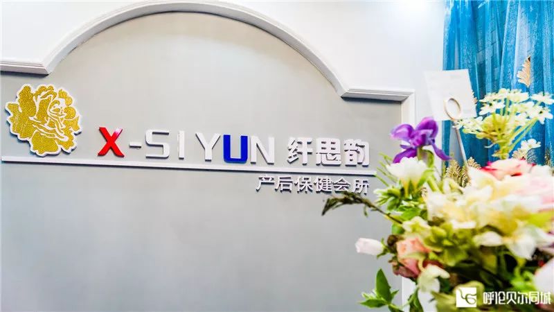 事关海拉尔人！揭秘女明星生娃，进去后目瞪口呆......