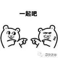 千岛湖鱼王大赛,千岛湖鱼王争霸赛