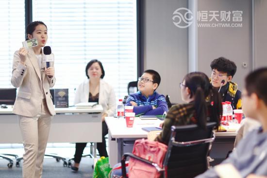 恒天财富打造恒天公学助力青少年成长成才