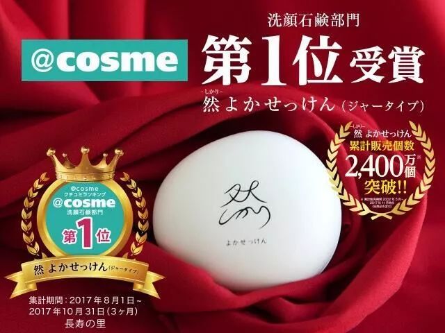 用了几年的火山泥一洗白,用火山泥洗澡