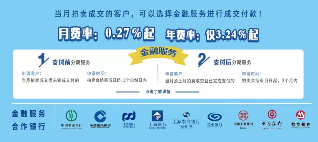 【最新】4月沪牌拍卖结果出炉:最低成交价89700元,中标率5.6%
