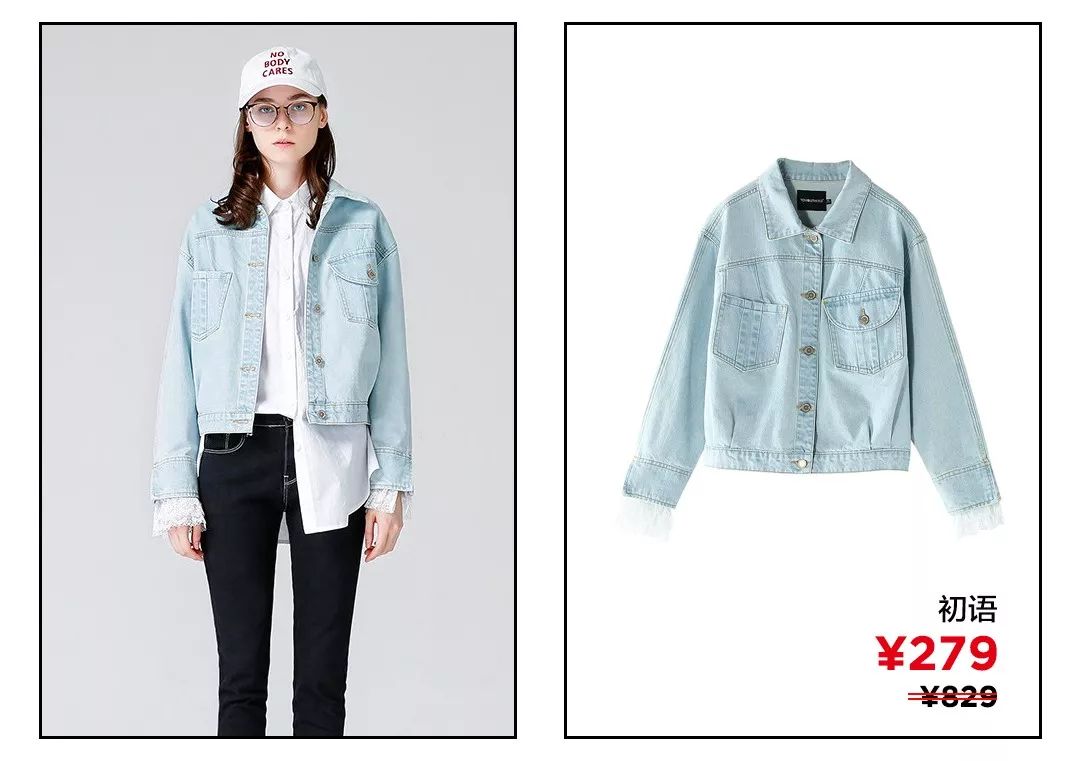 惊喜很多的衣服,今年最流行大版牛仔外套