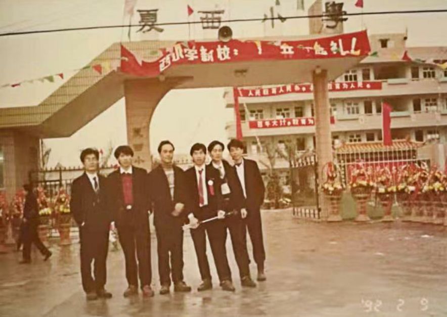 老照片1987年的夏天校园,夏西旧照片