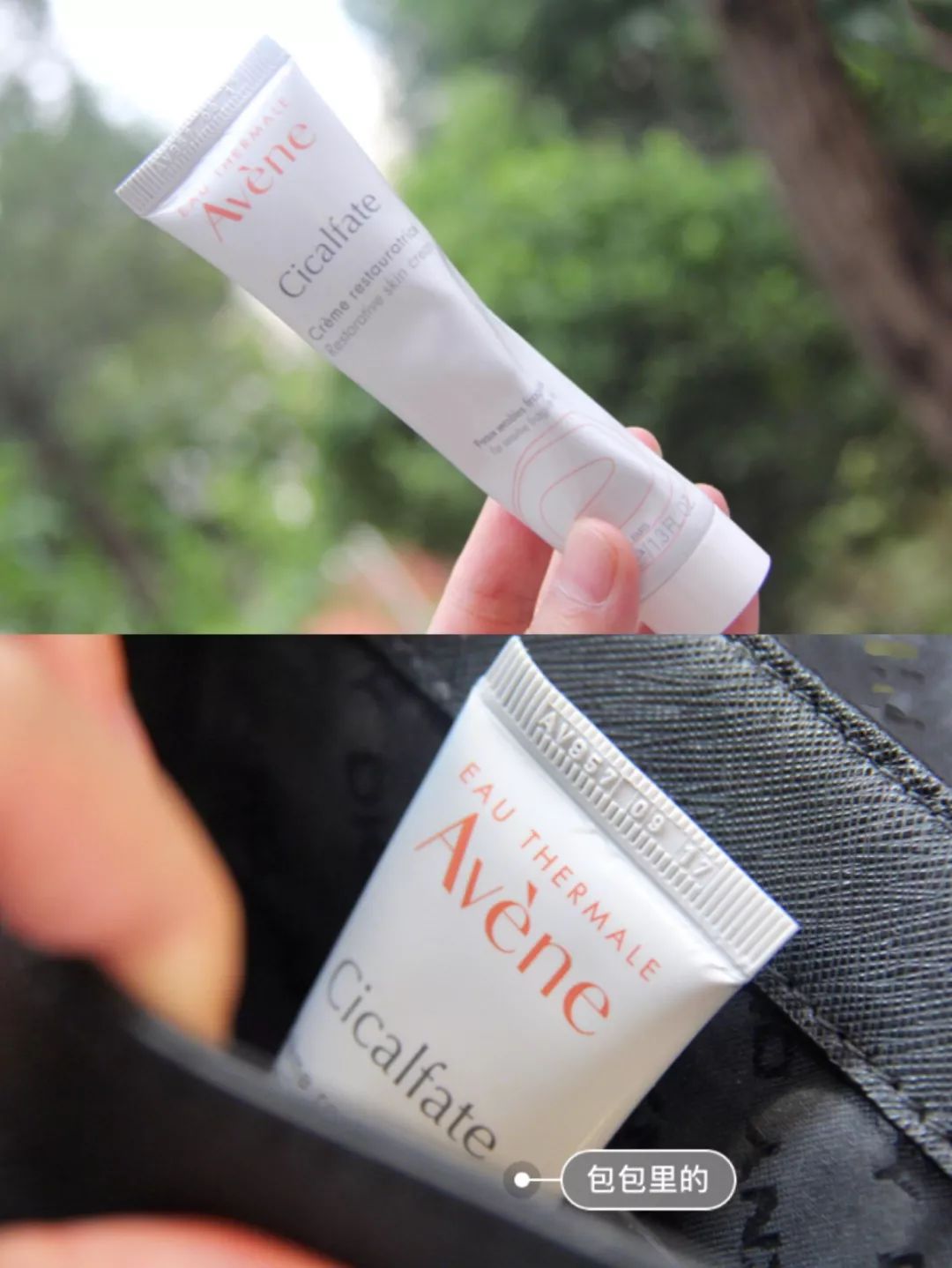 夏季适合油皮痘痘肌的轻薄防晒,防晒敏感皮测评红黑榜