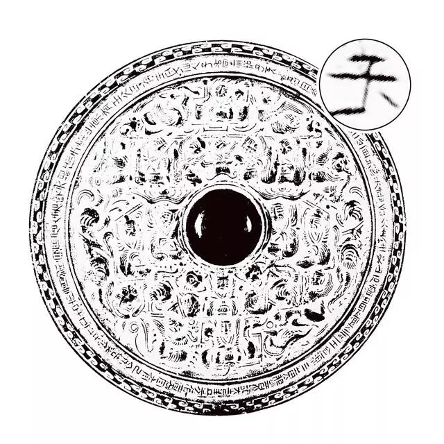 汉代铜镜边缘有刻字吗,汉代铜镜一圈16文字