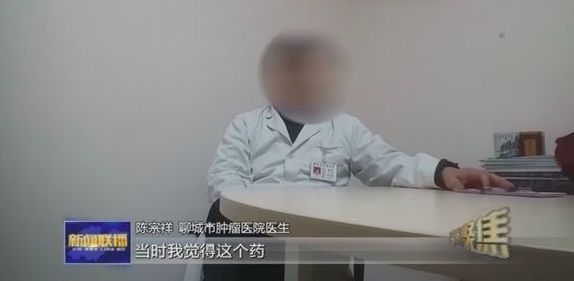 我不是药神真实事件判了多少年,我不是药神被原版人物起诉