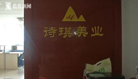 扎了除皱针变得好难看,女子打瘦脸针致面部塌陷