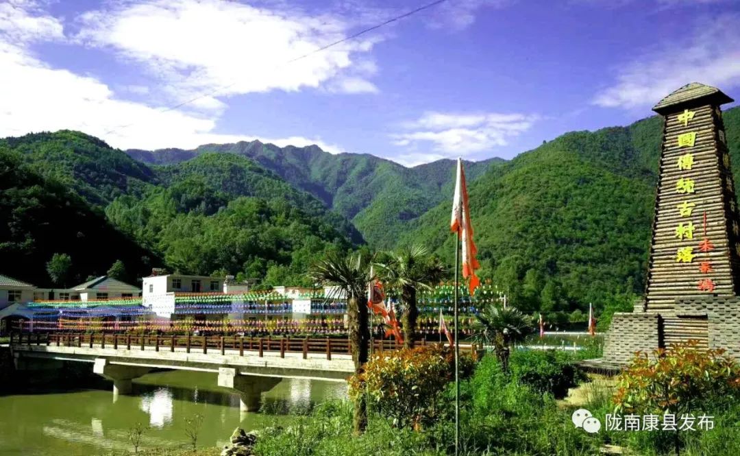 康县自驾游最新消息,康县旅游攻略自由行