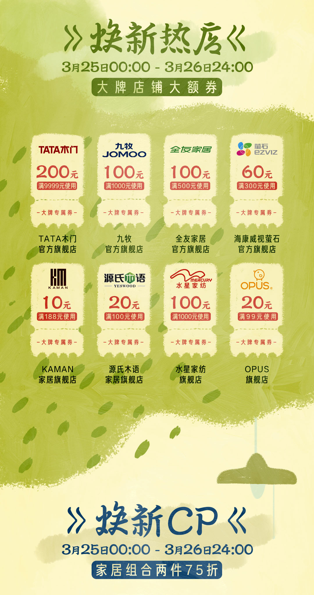 实用小物件让你的生活更惬意,日常好用实用居家小物件