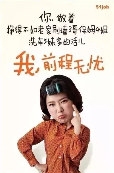 简单有吸引力的招聘文案,那些让人惊艳的招聘文案