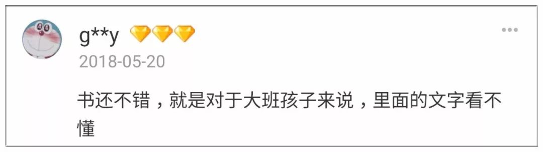 淘宝热卖“武功秘籍”!竟有不少人称已练就绝学...