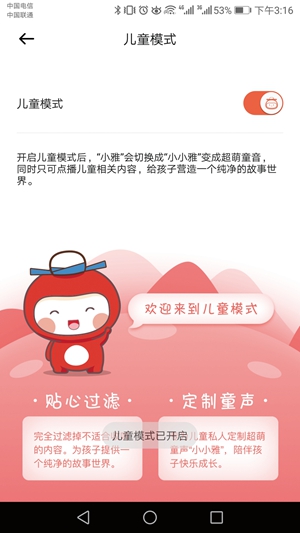 小雅nano音箱如何升级,小雅nano便携音箱说明书