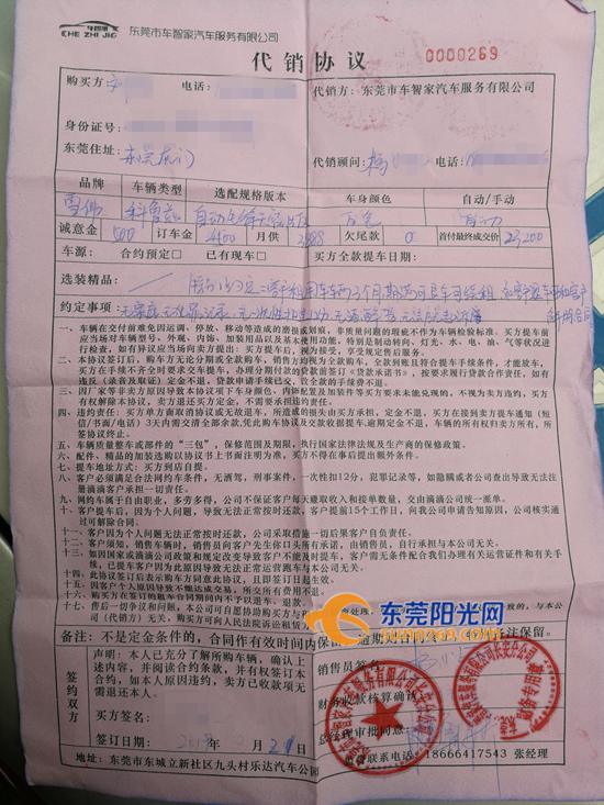 想租车跑顺风车,想租车又没钱