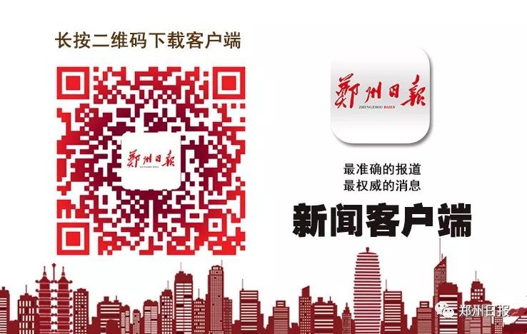 河南表彰160名先进个人,河南省刚宣布的公示干部名单