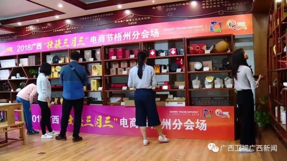 广西壮族自治区三月三直播视频,广西壮族三月三幼儿园活动方案