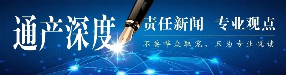 深读10家光通信企业2018财报：增长背后隐忧已现