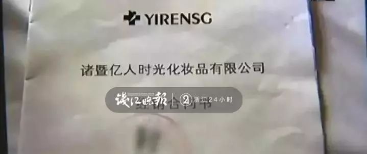 500万买宾利，2500万买假画，转账13145214元给情人……“伊人时光”老板这么多钱哪来的？