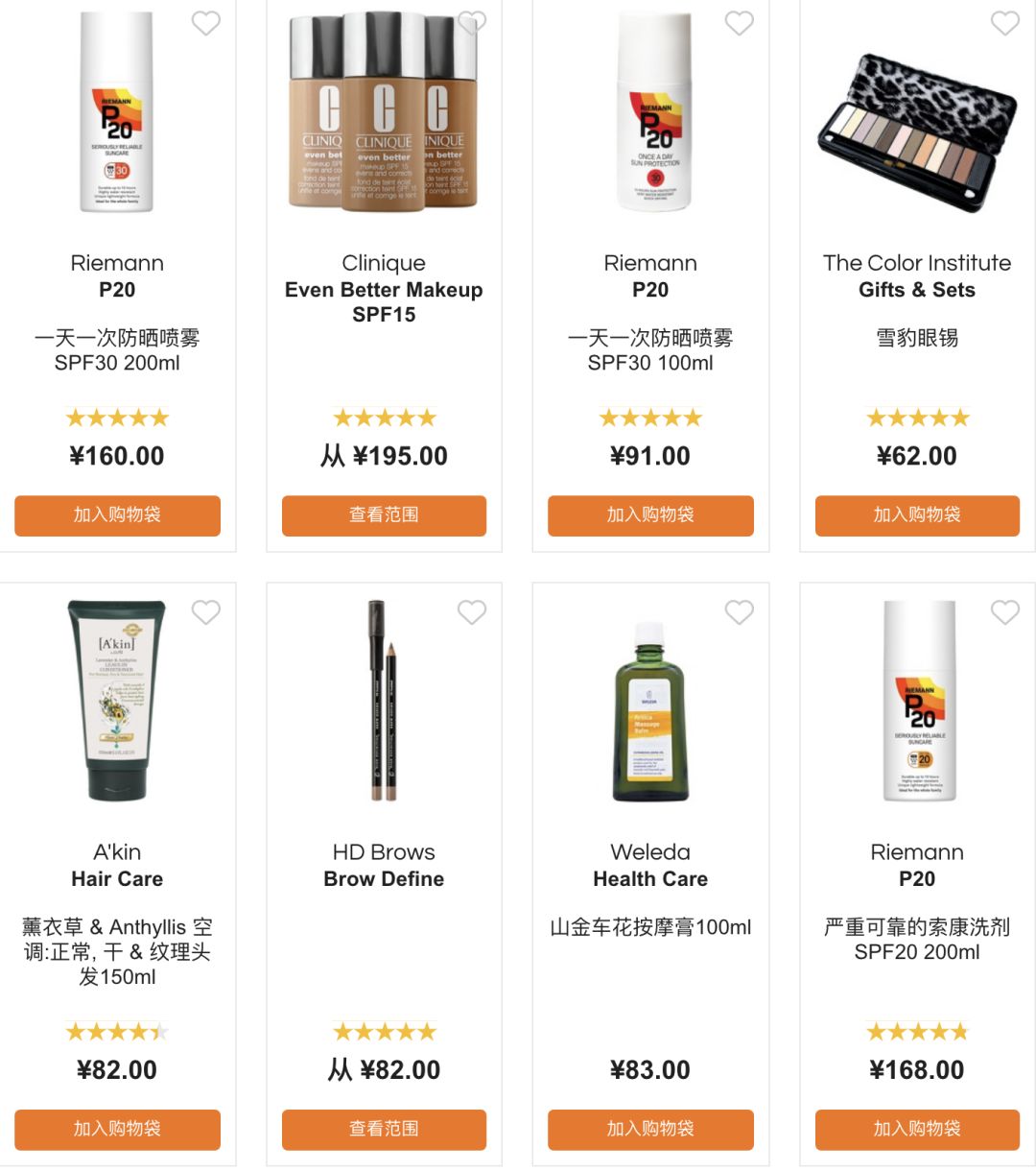 海淘优惠网站有哪些,目前最好的海淘网站