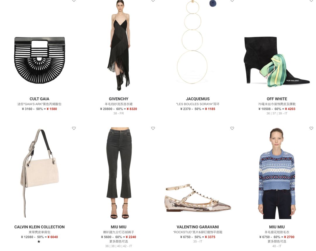 便宜的海淘网站推荐,比较好的海淘网站有哪些