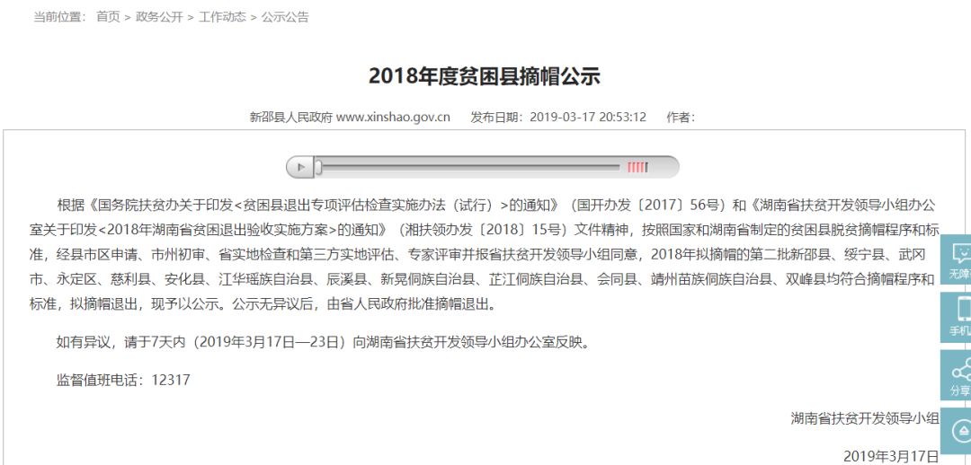 套取586万医保基金，女出纳开宝马路虎，狂买奢侈品！靠的竟是这个漏洞……