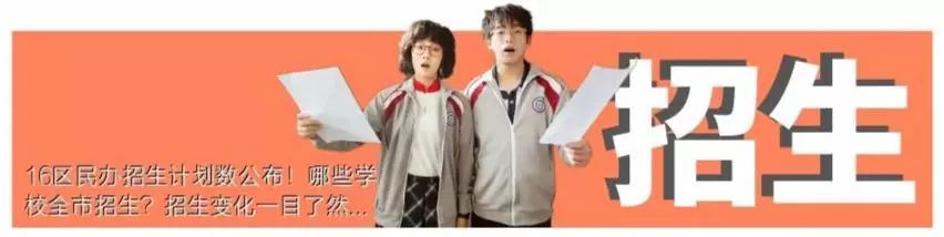 复旦附中开放日,复旦附中2024校园开放日