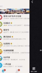 在QQ和luckin的主题店，我听见99年互联网创业浪潮的回声