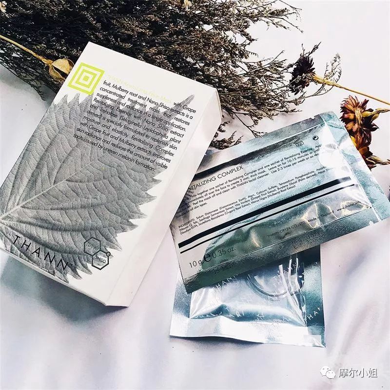 植物主义儿童保湿蜜桃面膜,乳酸菌补水嫩肤蜜桃面膜