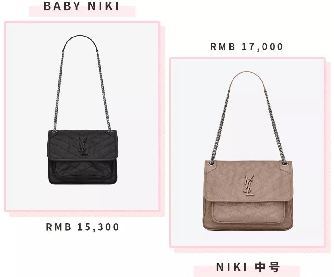 最近有款特别火的包,今年最火的包