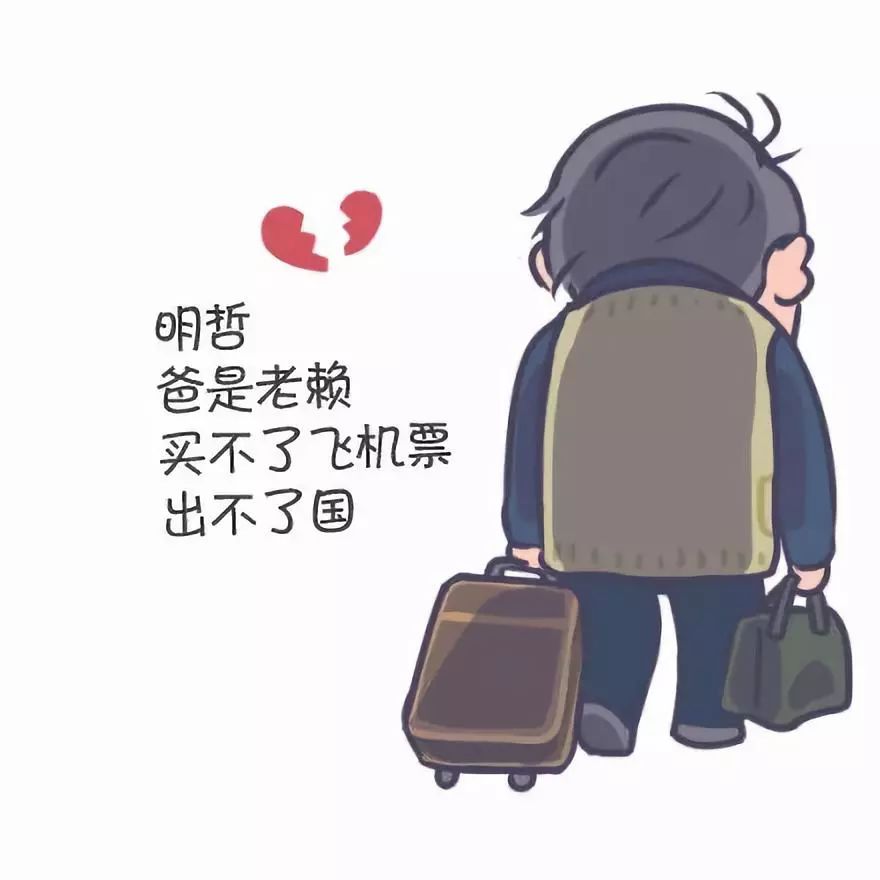 假如苏大强是我爸,假如苏大强是你爸