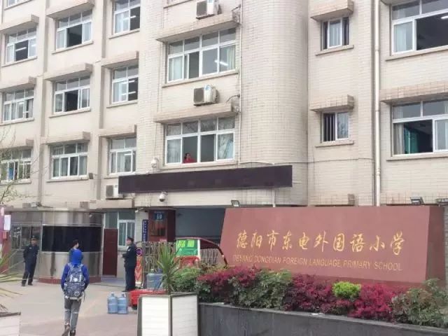 德阳zui美小学专辑！这里有你我难以割舍的青春回忆！