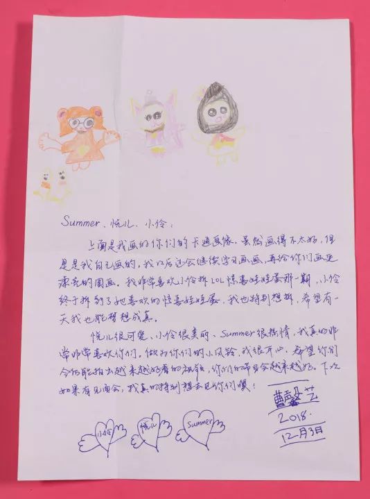 伶可家族上课传纸条,伶可家族的回信第十一弹