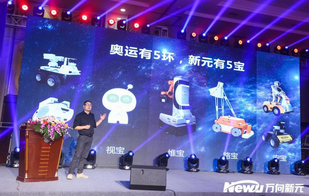 万向新元科技,万向新元数字科技产业园占地