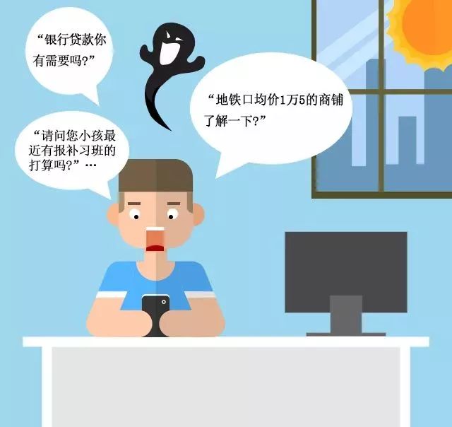 一个小时之内有太多骚扰电话咋办,骚扰电话全部拒接