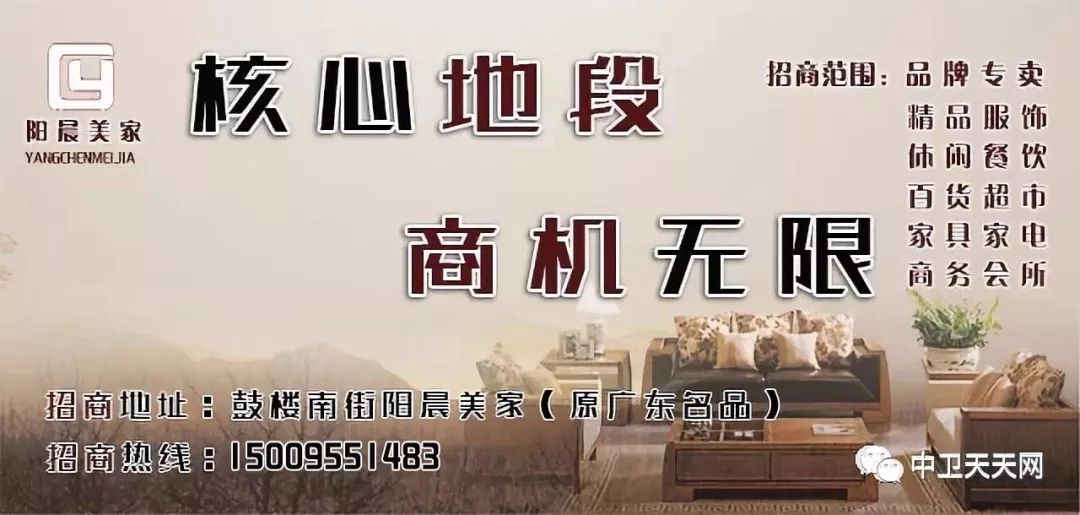 中卫天天网最新消息,中卫城市快讯招聘信息