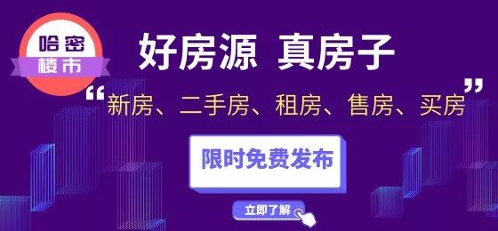 哈密人速看！！千万别错过，哈密去这些地方居然还有打折机票！低至0.6折！！现在还....