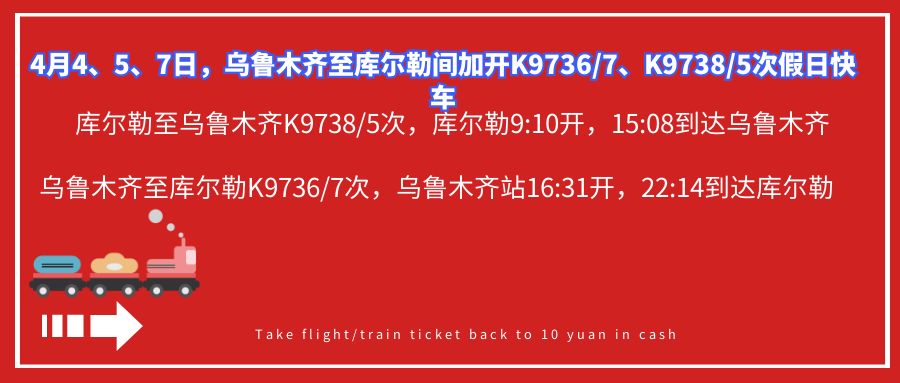 哈密人速看!!千万别错过,哈密去这些地方居然还有打折机票!低至0.6折!!现在还....