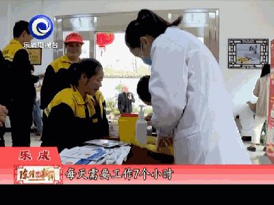 幸福感蹭蹭往上涨！义诊送健康，城市美容师你们辛苦了！