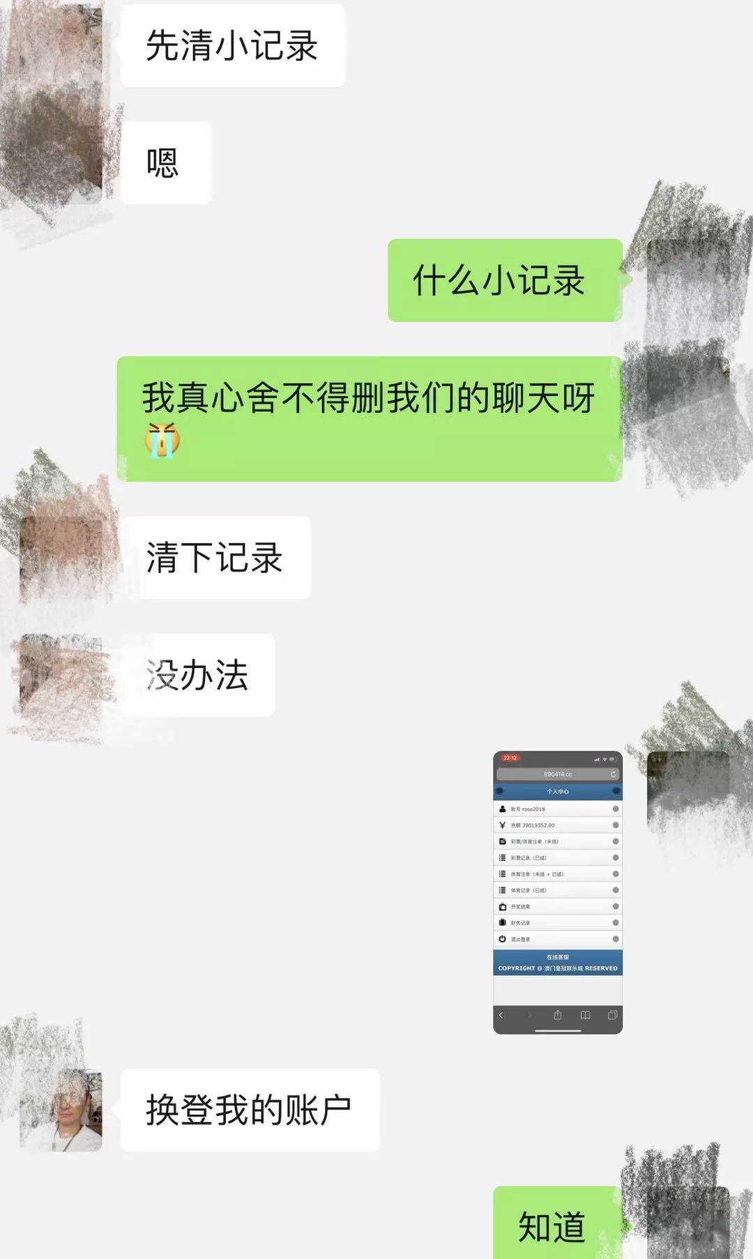 1163期检察官解婚恋“杀猪局”：“真命天子”引路，单身女子6天被骗1660万元