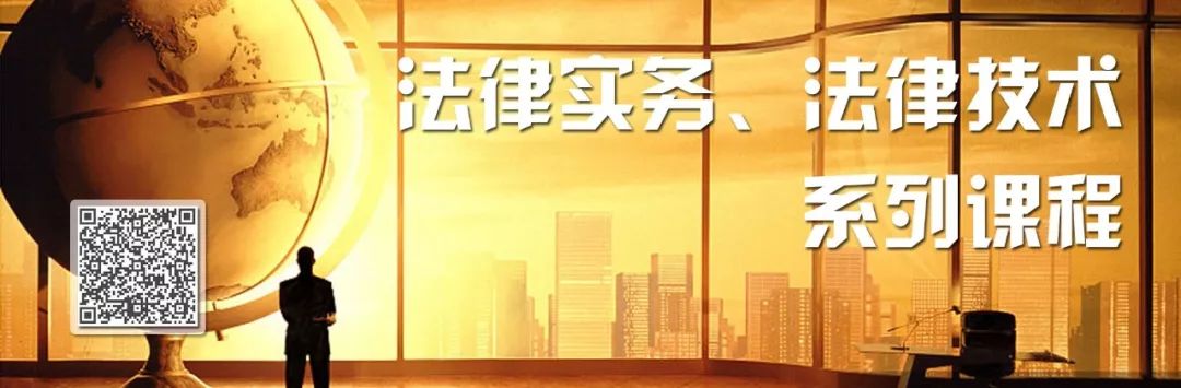 对首例“非法刷机”不正当竞争案的三点质疑