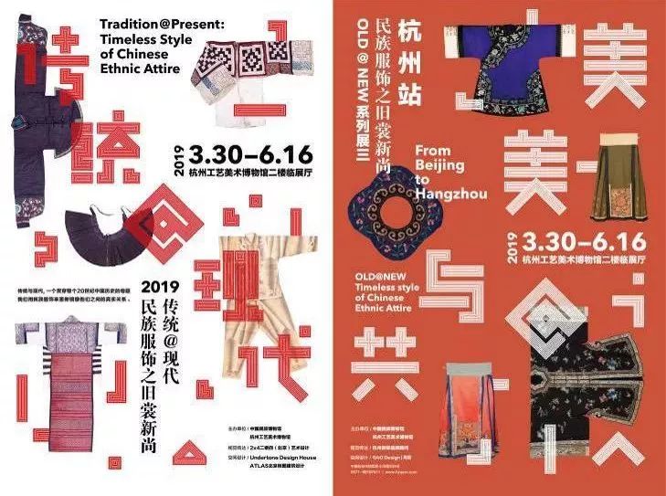 【江浙沪】五一期间有什么好看的展览？