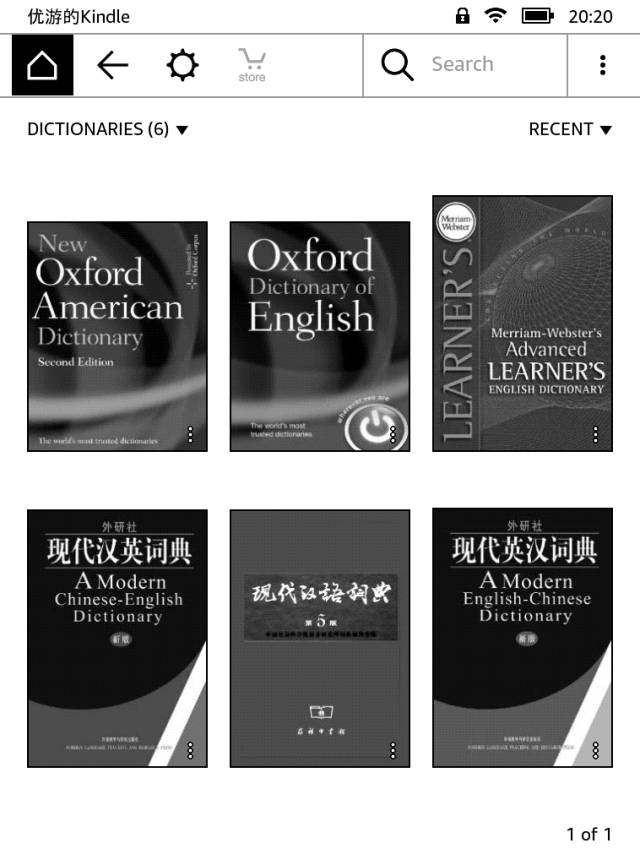 如何利用kindle学英语,如何用kindle学习英语