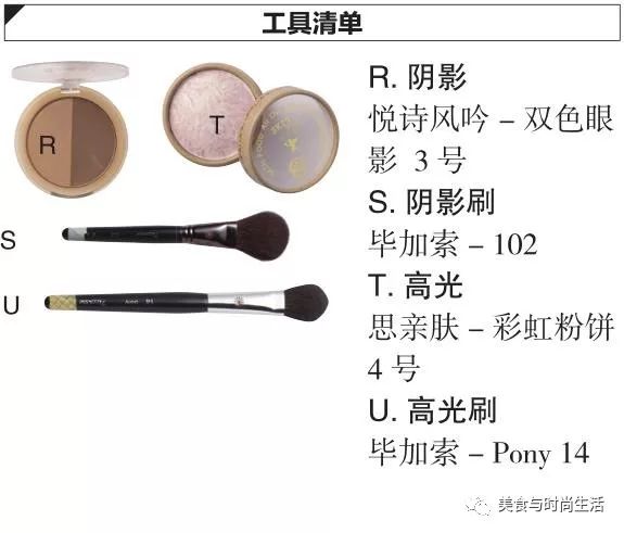 温柔又元气的杏粉色妆容,粉色系光泽感妆容