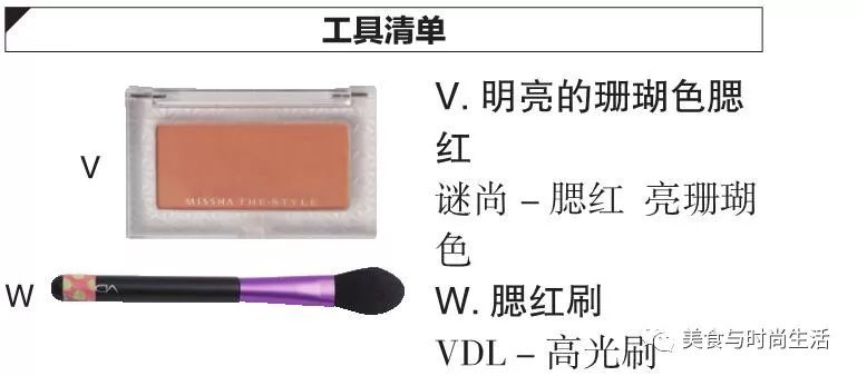 温柔又元气的杏粉色妆容,粉色系光泽感妆容