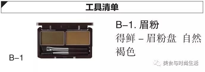 温柔又元气的杏粉色妆容,粉色系光泽感妆容