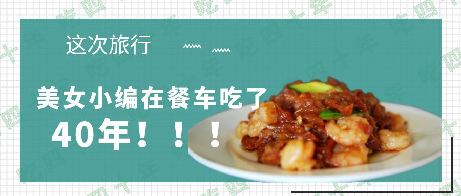 小长假免费机票全攻略,小长假必备软件