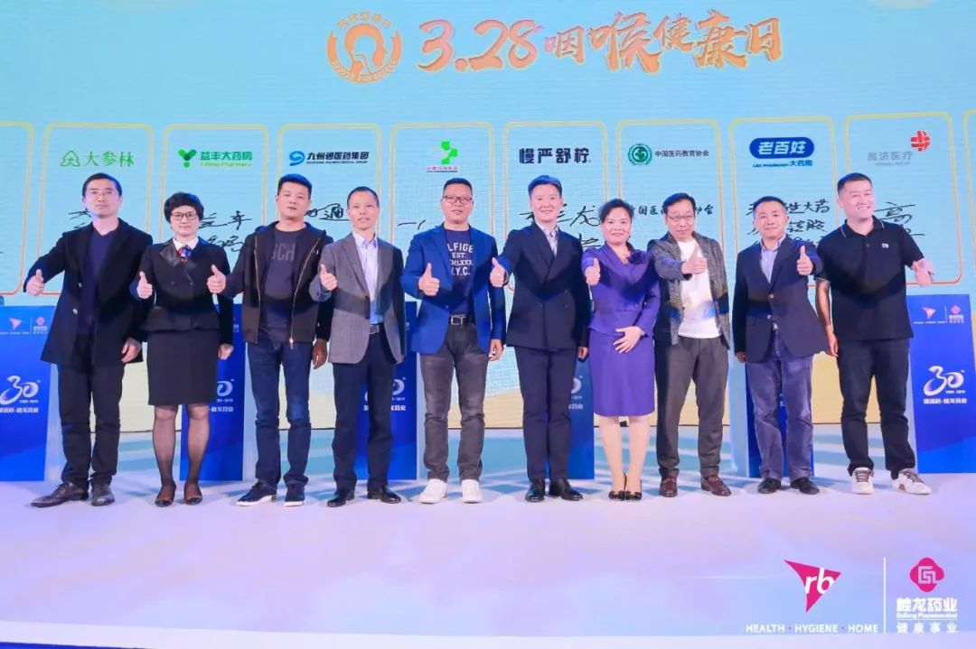 利洁时桂龙药业,利洁时供应链管理培训生