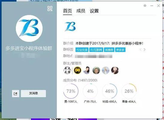 神秘公司做起了京东拼多多的“外围生意”