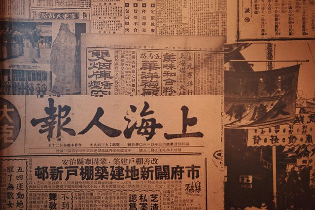 穿越时间与空间,带你看不一样的上海