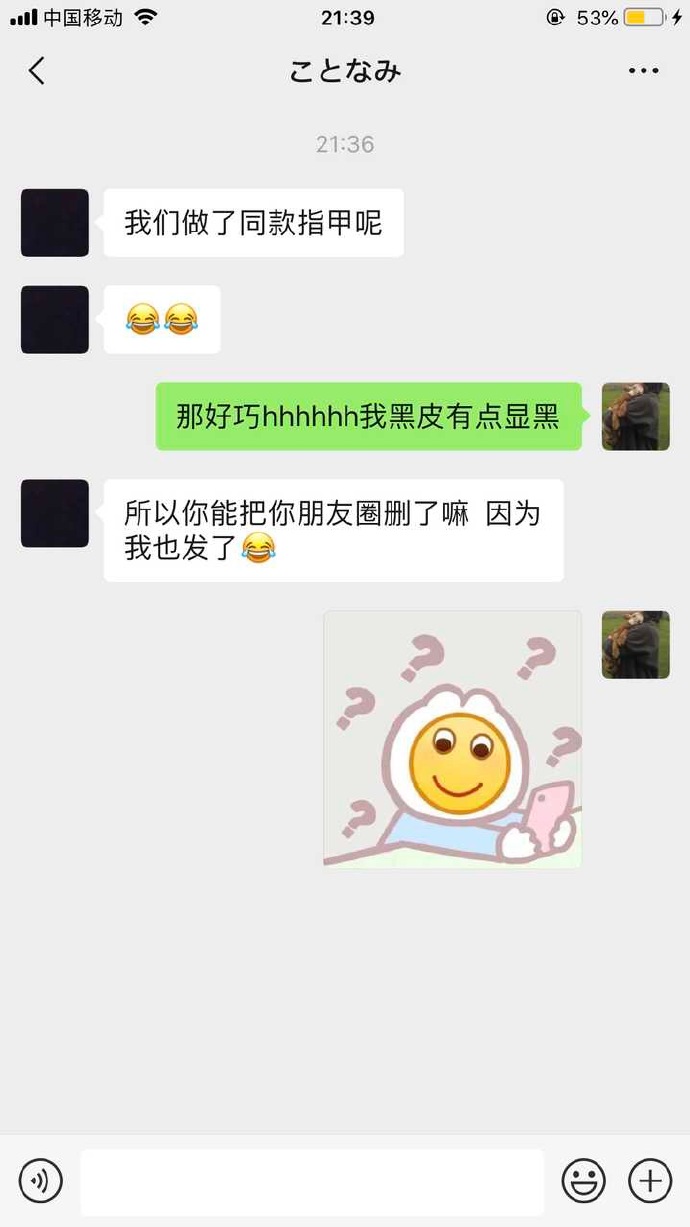 emoji吐舌头模仿挑战,emoji模仿挑战吐舌头